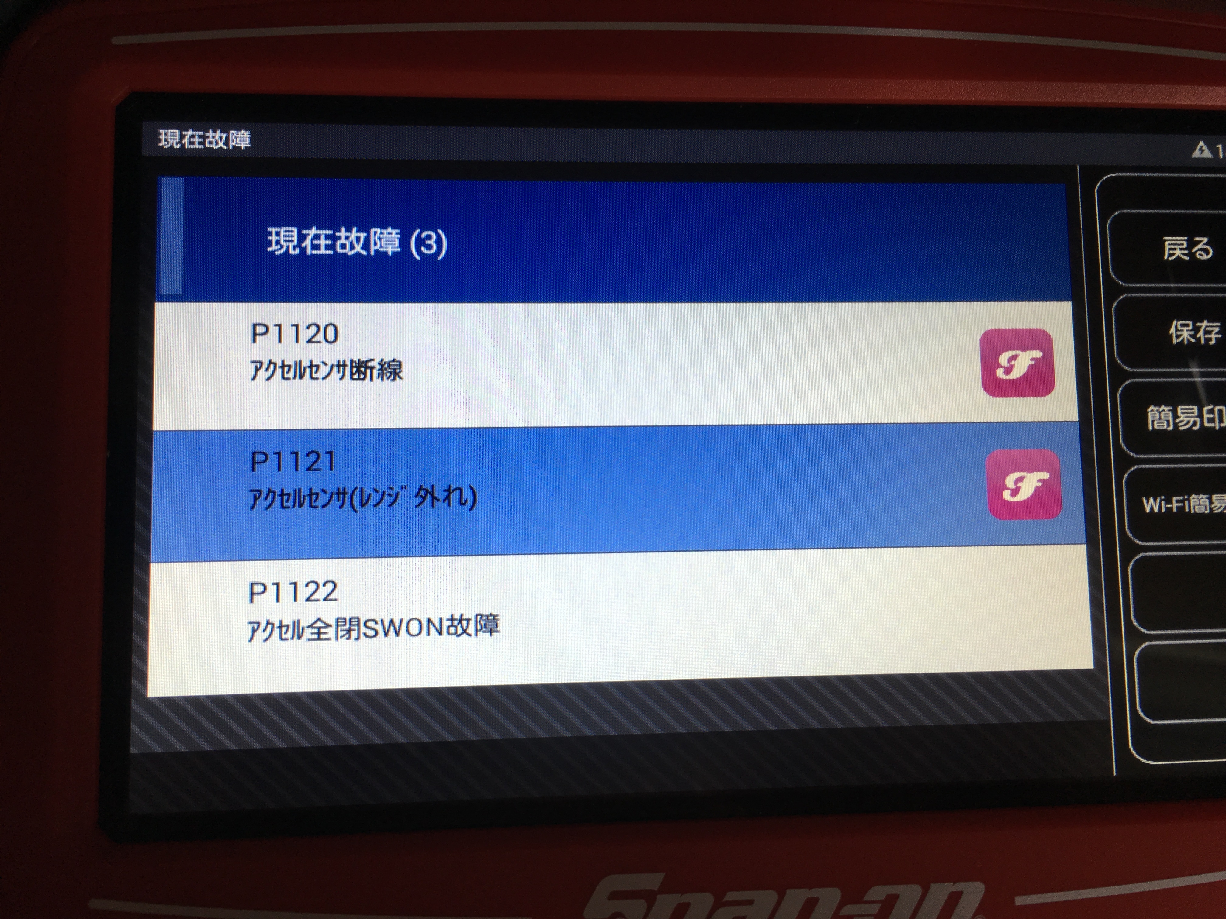 Kch16wグランビア エンジン吹け上がらない 大野鈑金塗装工業のブログ